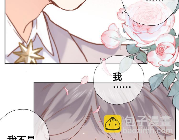 第三十五话 坦诚的告白(1/2)-第37话