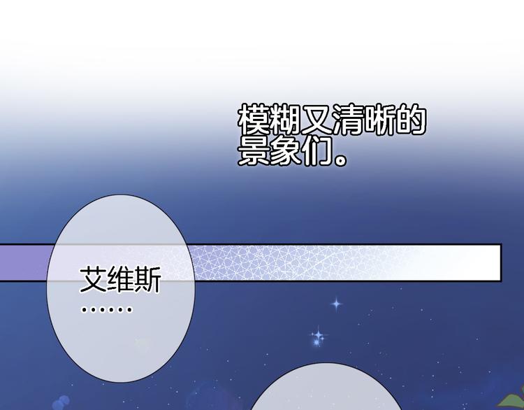 第三十七话 触碰(1/2)-第39话