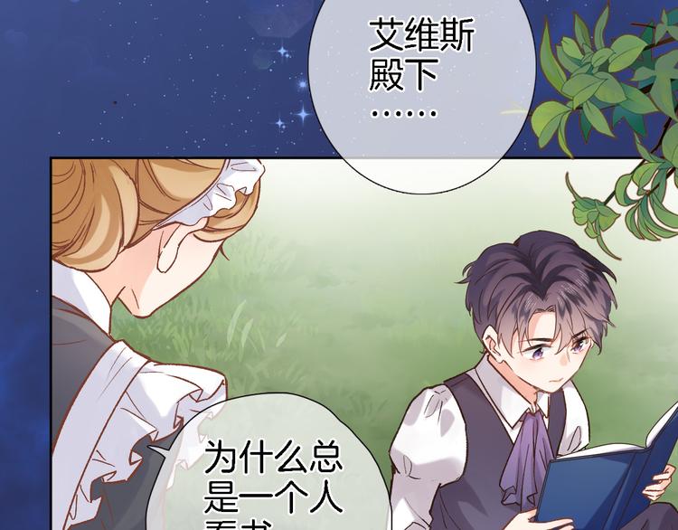 第三十七话 触碰(1/2)-第39话
