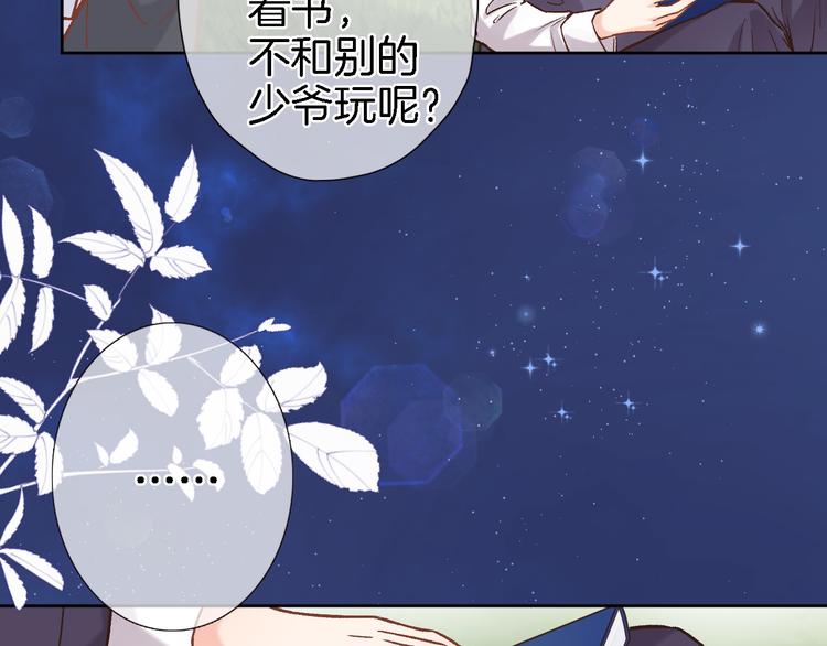 第三十七话 触碰(1/2)-第39话