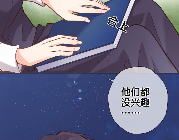 第三十七话 触碰(1/2)-第39话