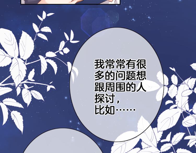 第三十七话 触碰(1/2)-第39话