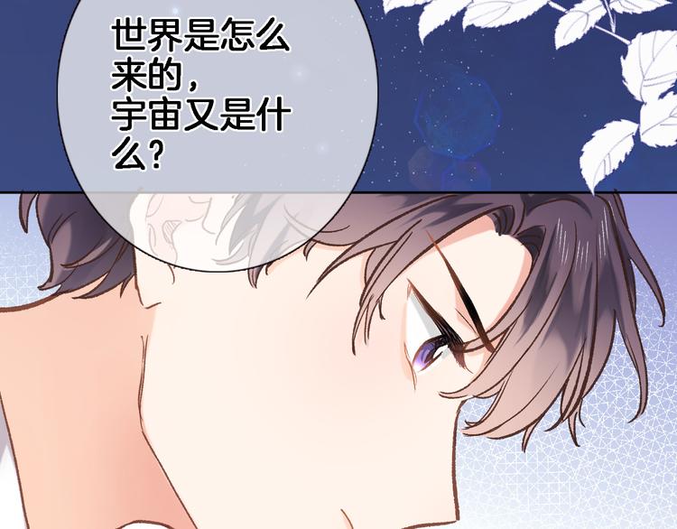 第三十七话 触碰(1/2)-第39话