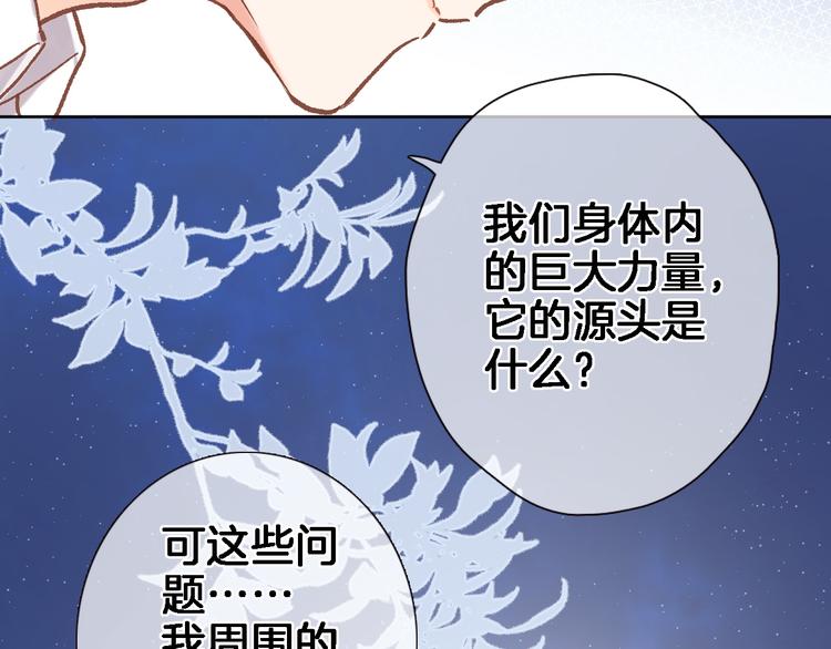 第三十七话 触碰(1/2)-第39话