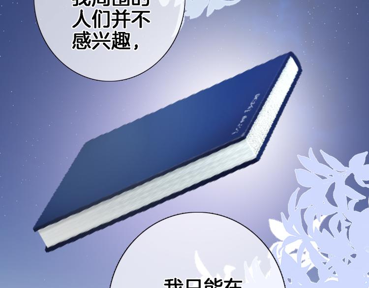 第三十七话 触碰(1/2)-第39话