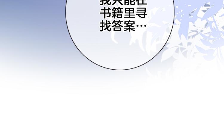 第三十七话 触碰(1/2)-第39话