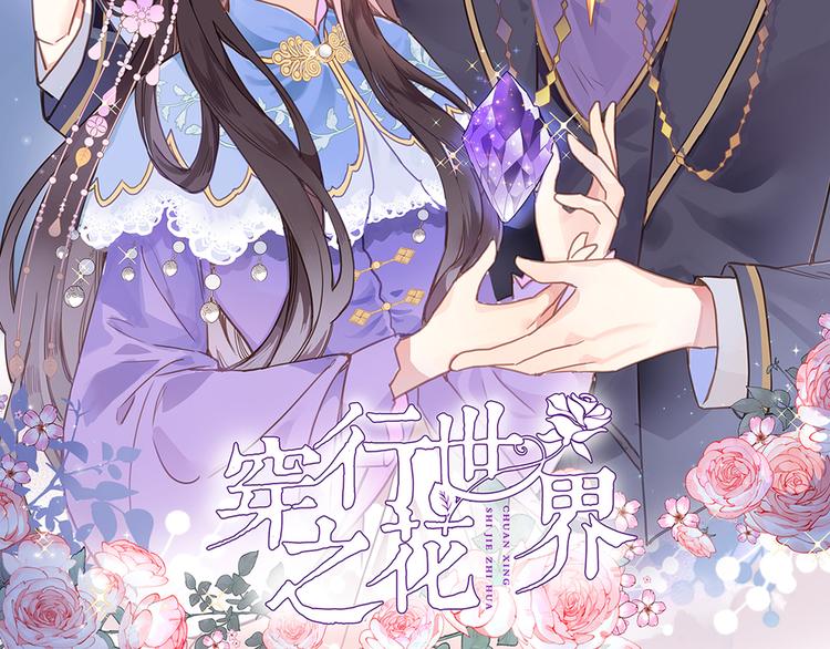 第三十七话 触碰(1/2)-第39话