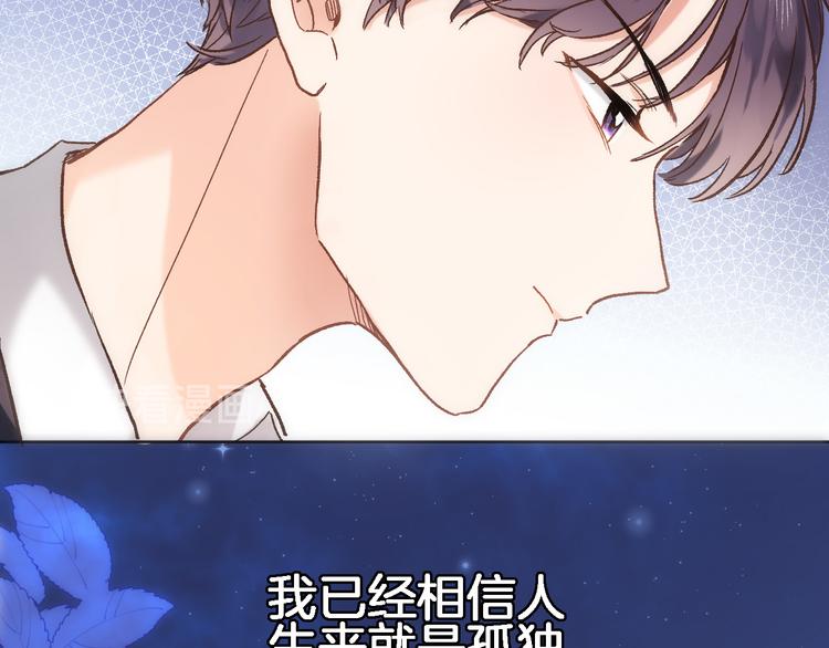 第三十七话 触碰(1/2)-第39话
