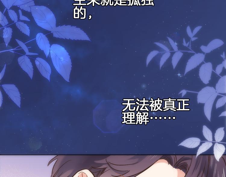 第三十七话 触碰(1/2)-第39话