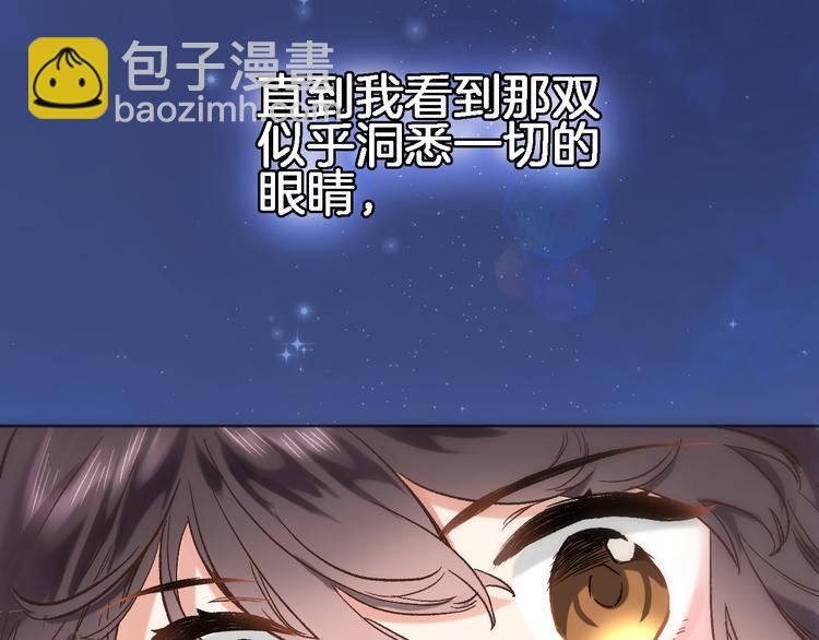 第三十七话 触碰(1/2)-第39话