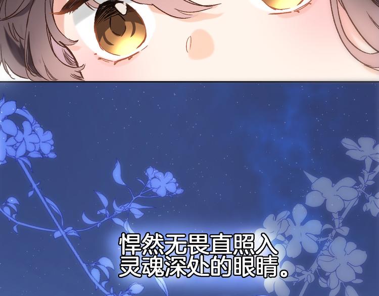 第三十七话 触碰(1/2)-第39话