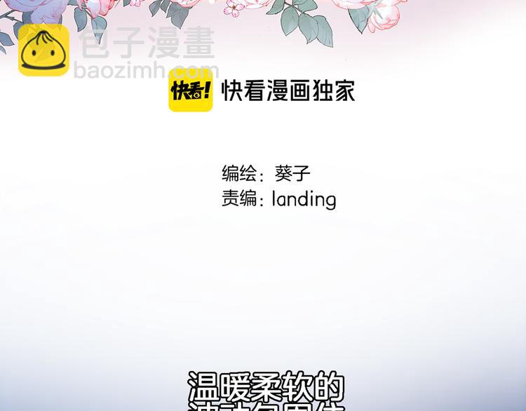第三十七话 触碰(1/2)-第39话