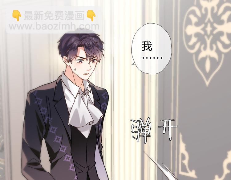第三十七话 触碰(1/2)-第39话