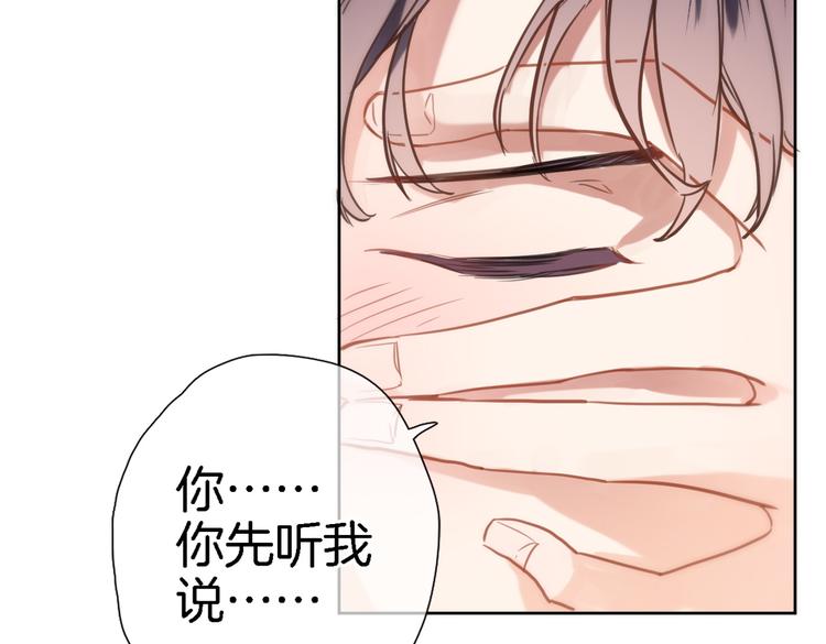 第三十七话 触碰(1/2)-第39话