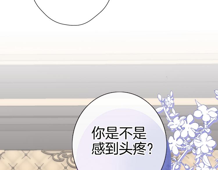 第三十七话 触碰(1/2)-第39话