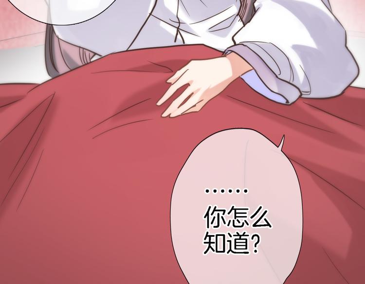 第三十七话 触碰(1/2)-第39话