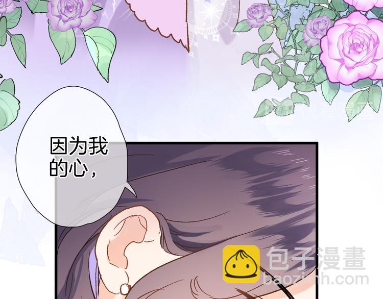 第五话 你要隐藏感觉到何时？(1/2)-第5话