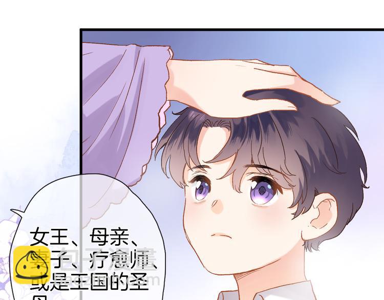 第五话 你要隐藏感觉到何时？(1/2)-第5话