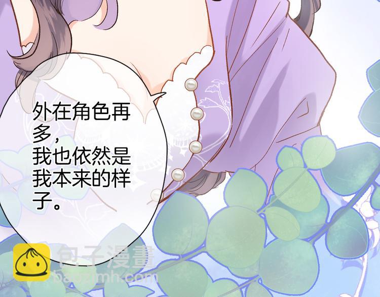 第五话 你要隐藏感觉到何时？(1/2)-第5话