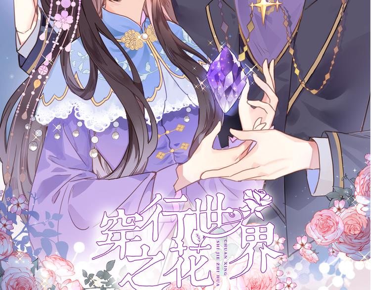 第五话 你要隐藏感觉到何时？(1/2)-第5话