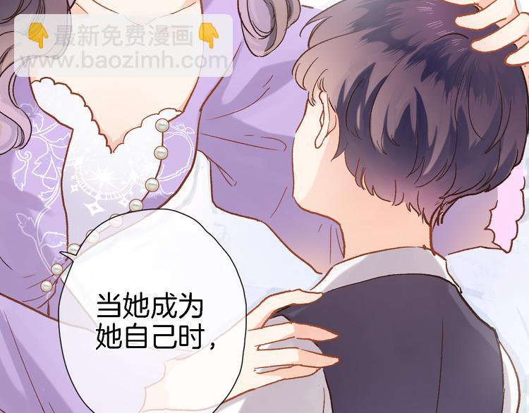第五话 你要隐藏感觉到何时？(1/2)-第5话
