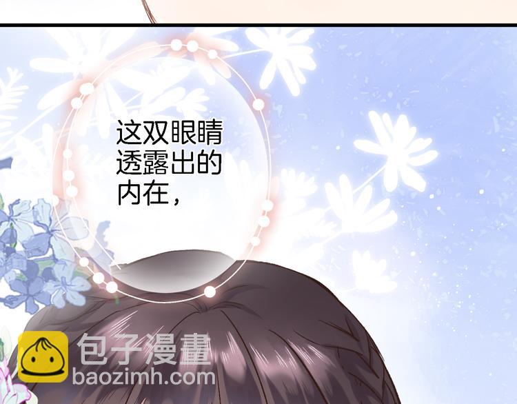 第五话 你要隐藏感觉到何时？(1/2)-第5话