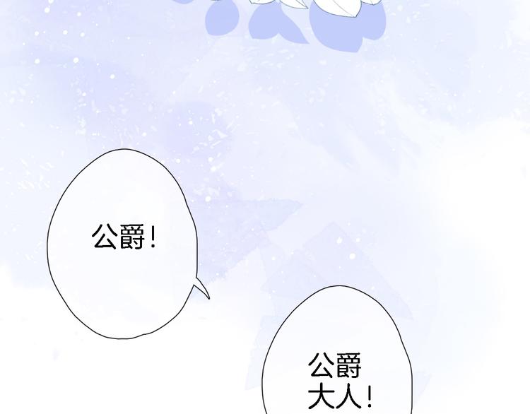第五话 你要隐藏感觉到何时？(1/2)-第5话