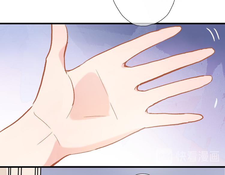 第五话 你要隐藏感觉到何时？(1/2)-第5话