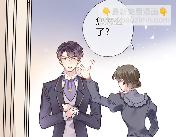 第五话 你要隐藏感觉到何时？(1/2)-第5话