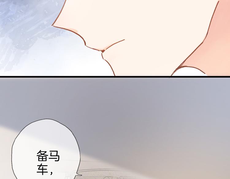 第五话 你要隐藏感觉到何时？(1/2)-第5话