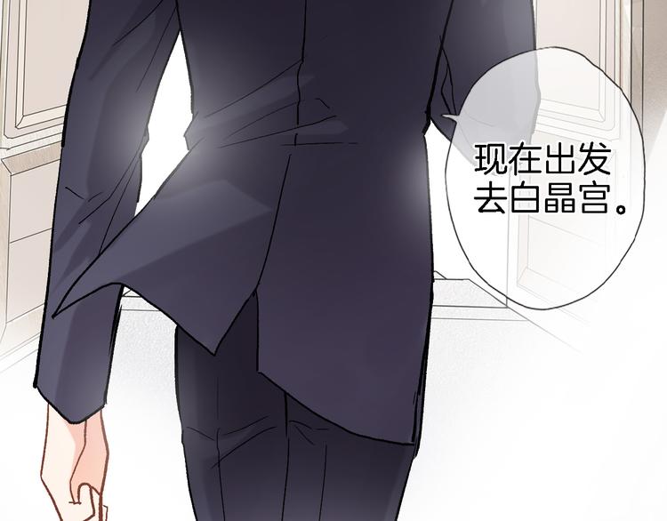 第五话 你要隐藏感觉到何时？(1/2)-第5话