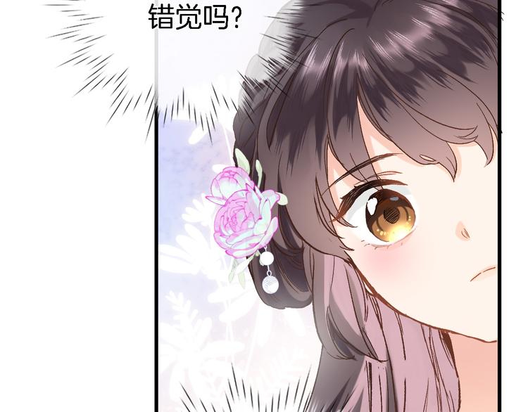 第五话 你要隐藏感觉到何时？(1/2)-第5话