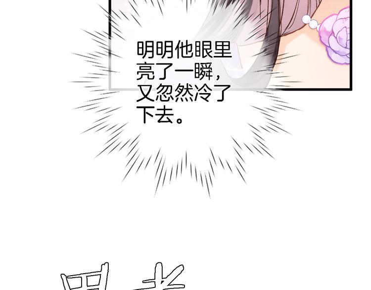 第五话 你要隐藏感觉到何时？(1/2)-第5话