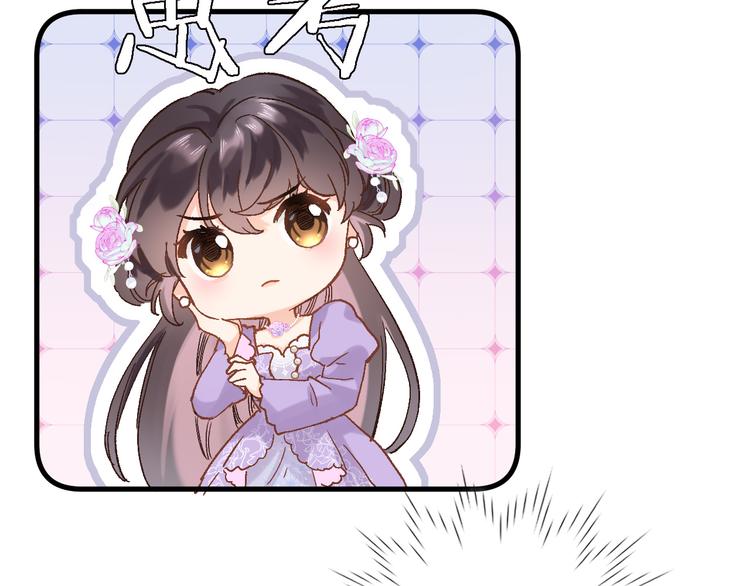 第五话 你要隐藏感觉到何时？(1/2)-第5话