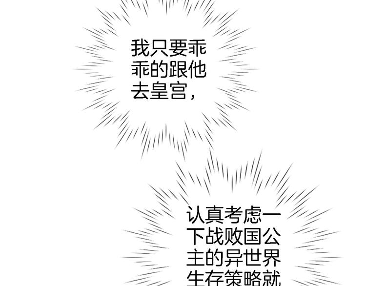 第五话 你要隐藏感觉到何时？(1/2)-第5话