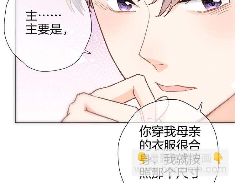 第三十九话 打动️(1/3)-第41话