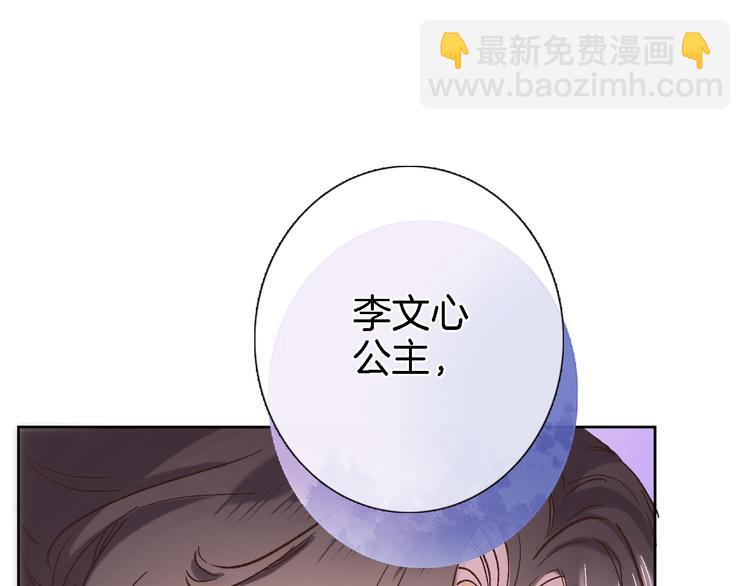 第三十九话 打动️(1/3)-第41话