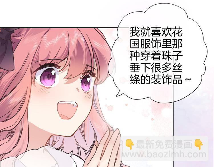 第三十九话 打动️(1/3)-第41话