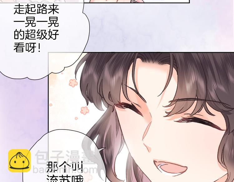第三十九话 打动️(1/3)-第41话