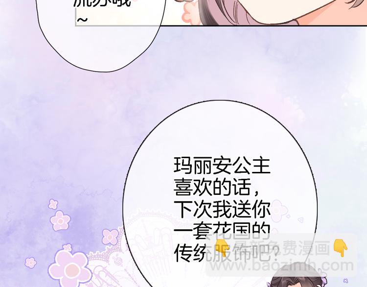 第三十九话 打动️(1/3)-第41话