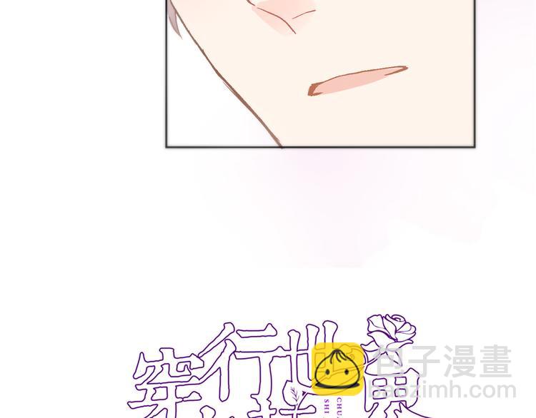 第三十九话 打动️(1/3)-第41话