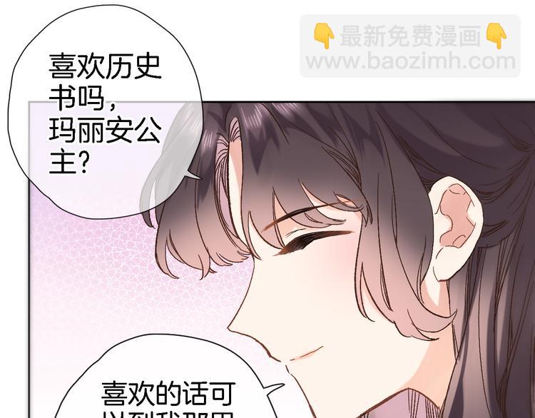 第三十九话 打动️(1/3)-第41话