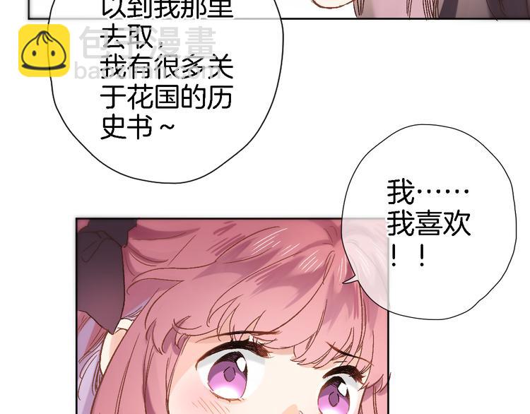 第三十九话 打动️(1/3)-第41话