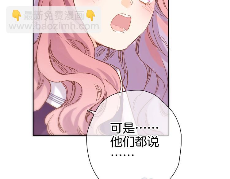 第三十九话 打动️(1/3)-第41话