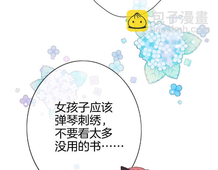 第三十九话 打动️(1/3)-第41话
