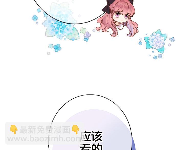 第三十九话 打动️(1/3)-第41话