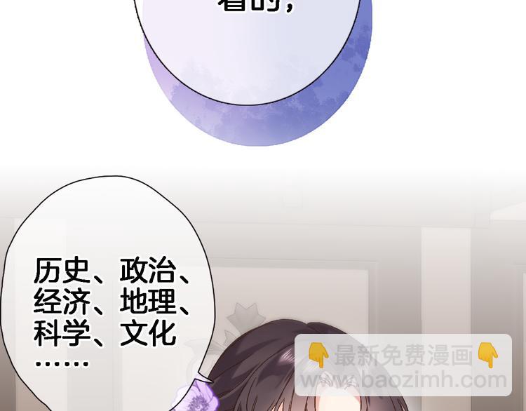 第三十九话 打动️(1/3)-第41话