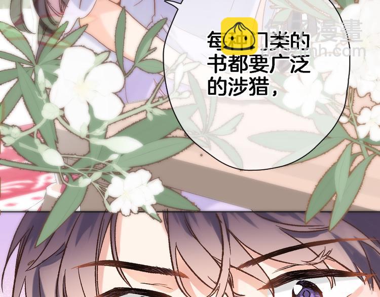 第三十九话 打动️(1/3)-第41话