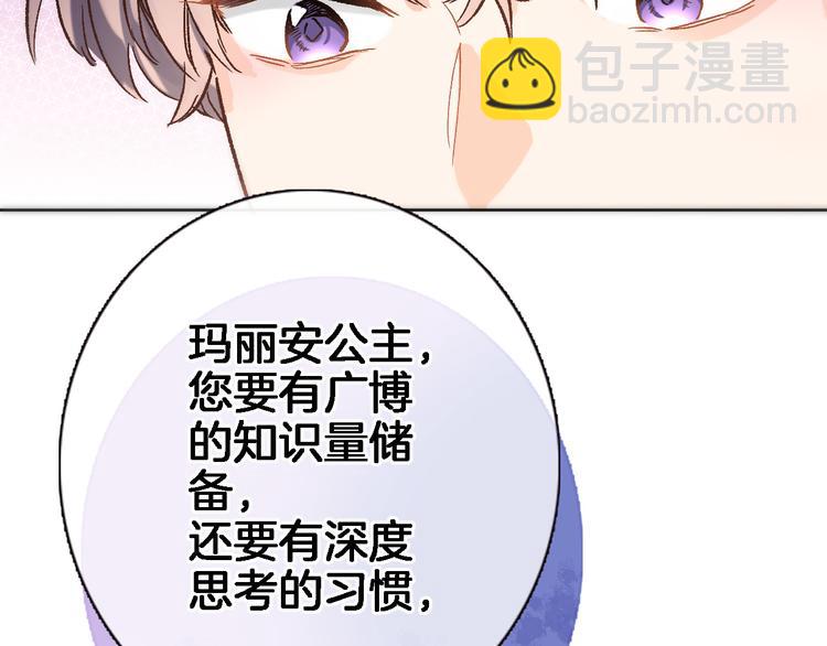 第三十九话 打动️(1/3)-第41话