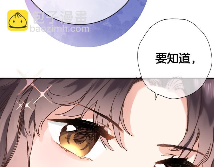 第三十九话 打动️(1/3)-第41话